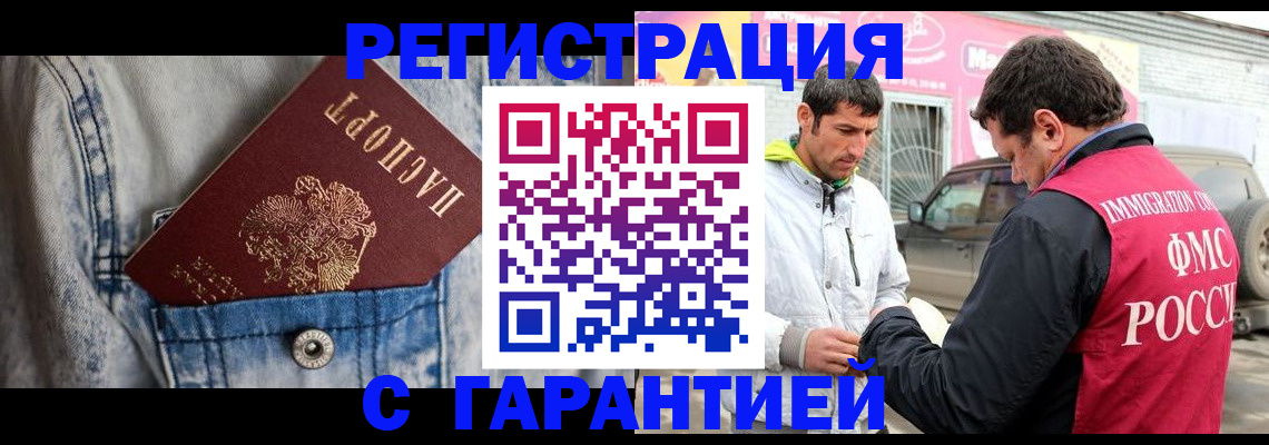 регистрация через МФЦ в Окуловке